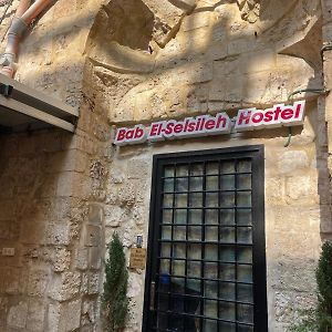 Bab El-Silsileh Hostel